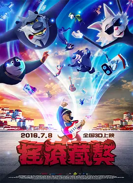 一区二区三区在线观看免费
